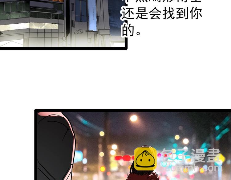 第304话 丑男（一）70