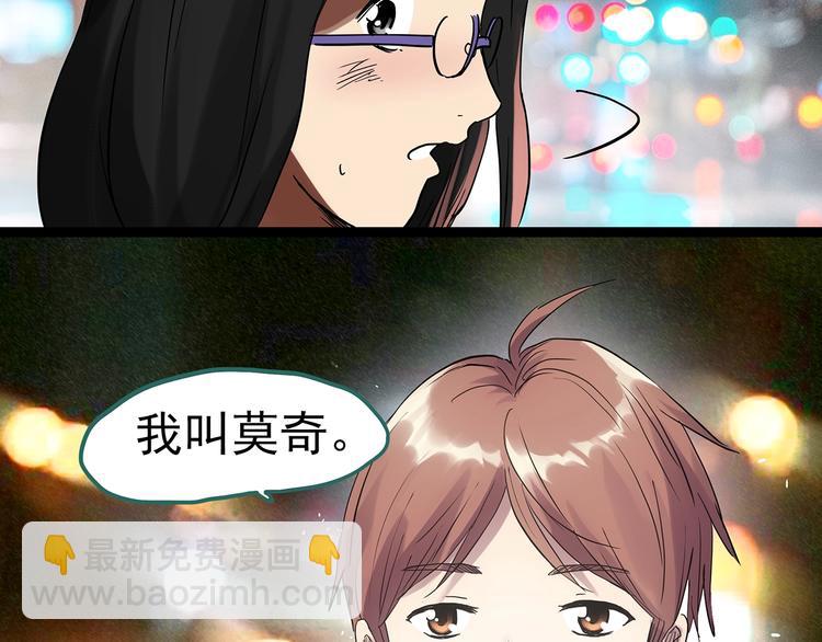 第304话 丑男（一）72
