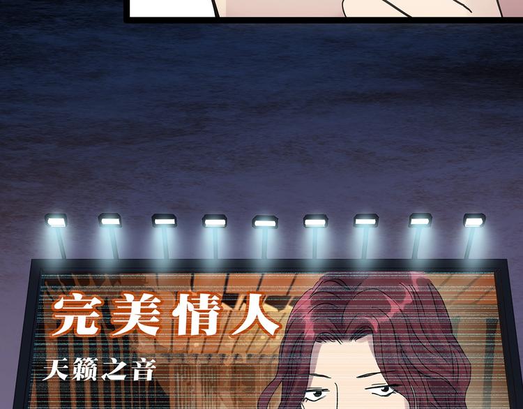 第304话 丑男（一）75