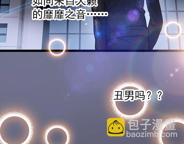 第304话 丑男（一）77