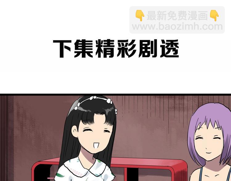 第304话 丑男（一）80