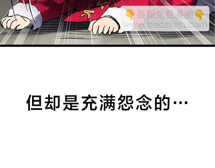 第304话 丑男（一）85