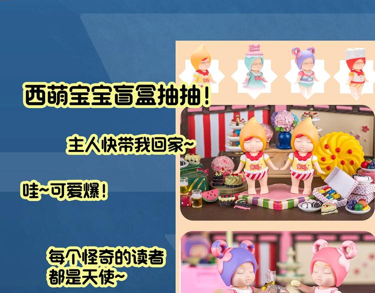 第304话 丑男（一）87