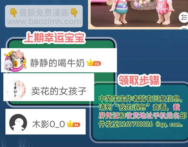 第304话 丑男（一）88
