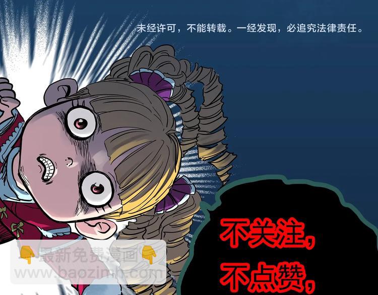 第304话 丑男（一）89