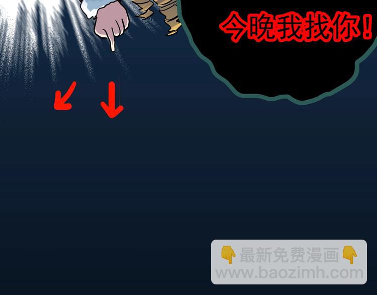 第304话 丑男（一）90
