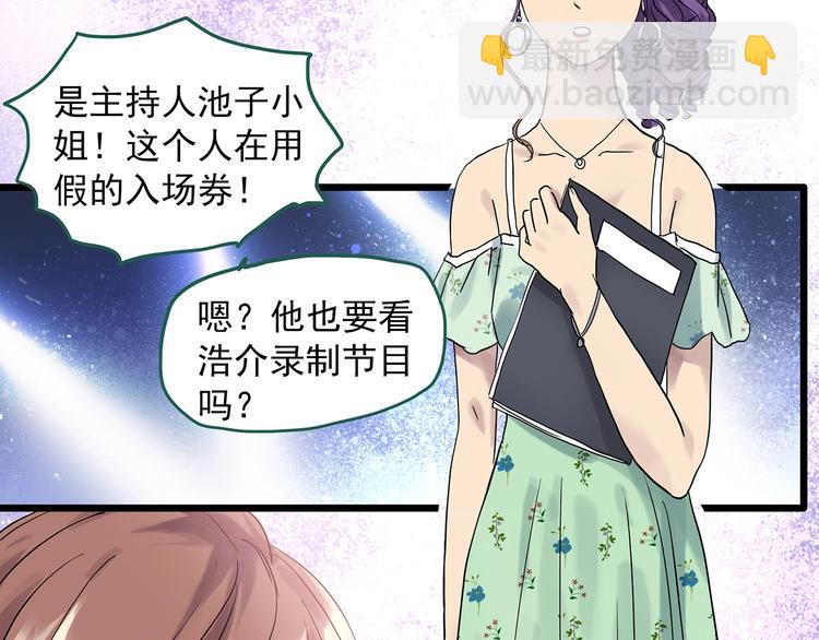 第305话 丑男（二）13