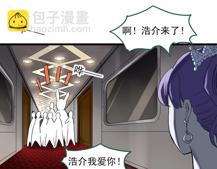 第305话 丑男（二）20