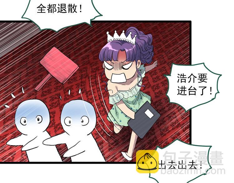第305话 丑男（二）23