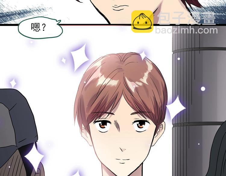 第305话 丑男（二）28