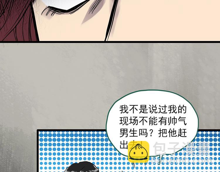 第305话 丑男（二）30