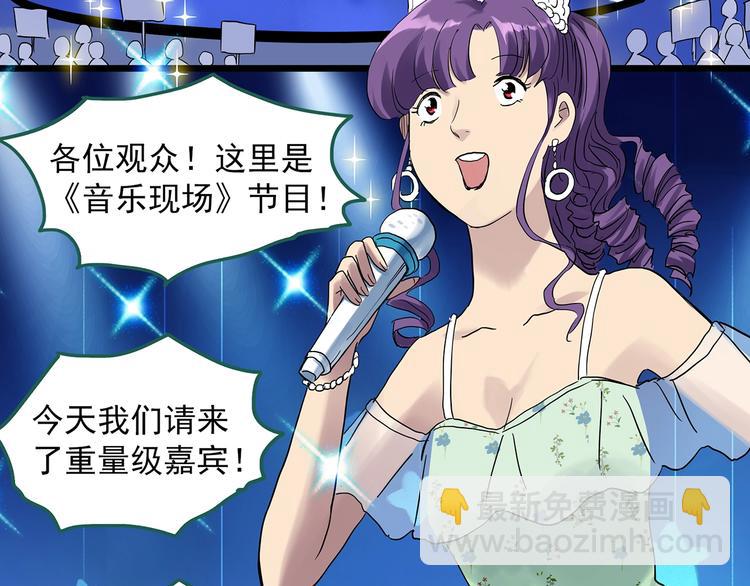 第305话 丑男（二）35