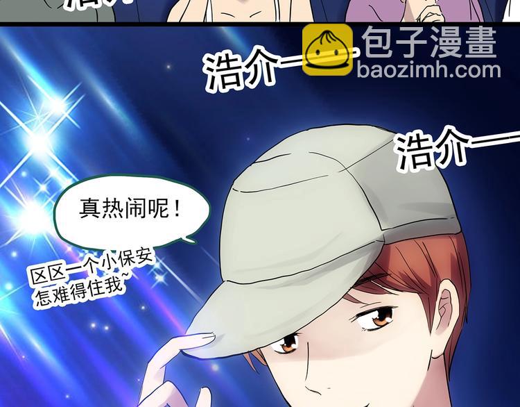 第305话 丑男（二）37