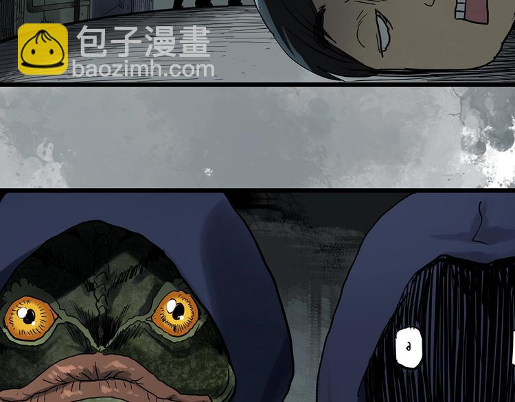 第305话 丑男（二）43