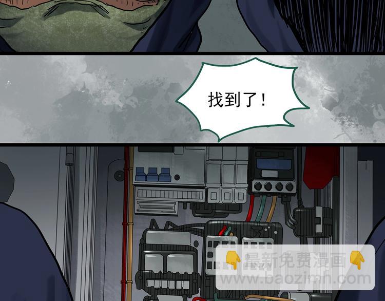 第305话 丑男（二）44