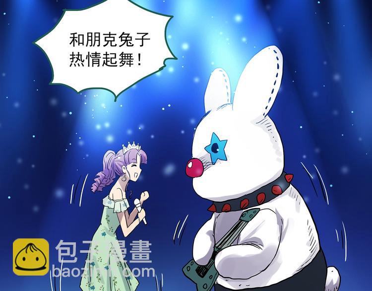 第305话 丑男（二）50
