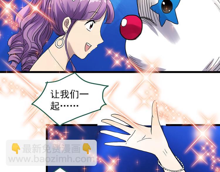 第305话 丑男（二）52