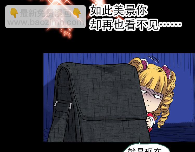 第305话 丑男（二）56