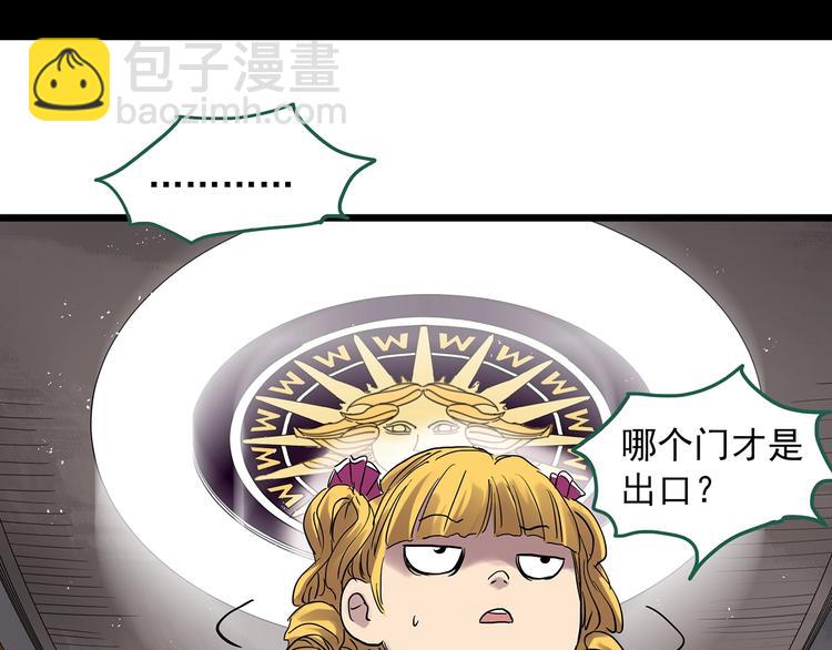 第305话 丑男（二）59