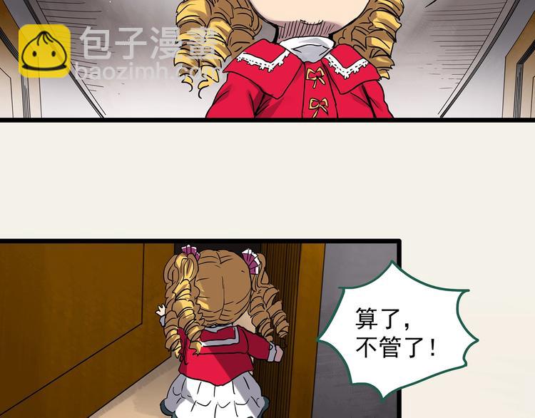 第305话 丑男（二）60