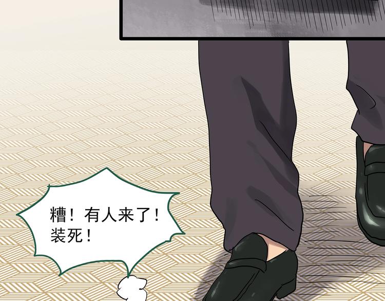 第305话 丑男（二）62