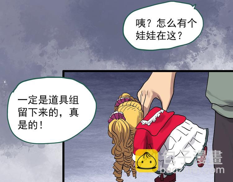 第305话 丑男（二）64