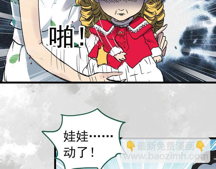 第305话 丑男（二）73