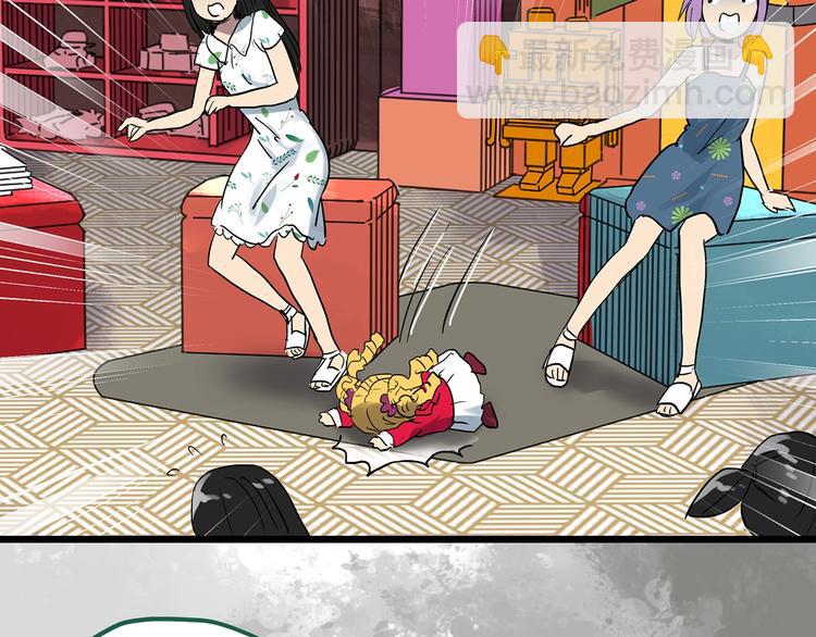 第305话 丑男（二）75