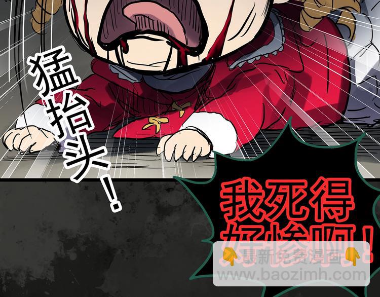 第305话 丑男（二）78