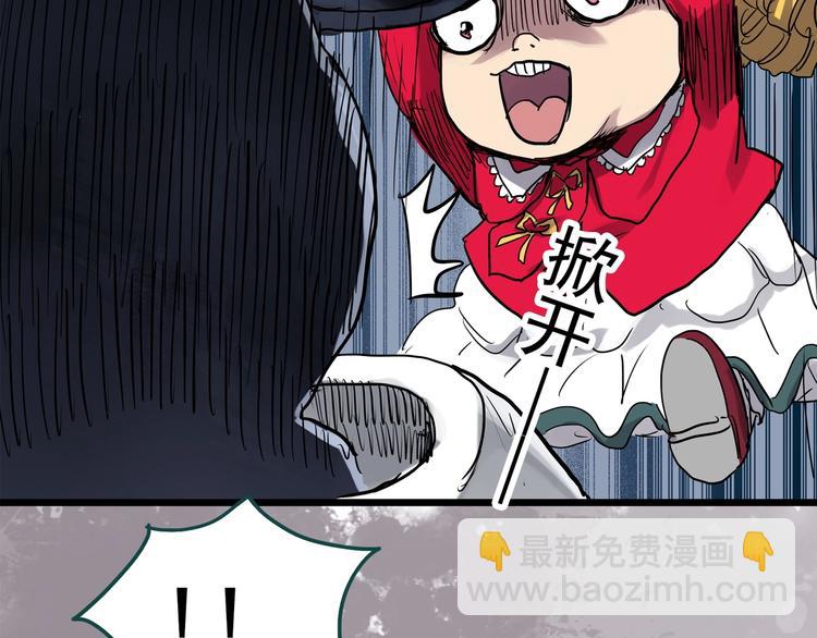 第305话 丑男（二）81