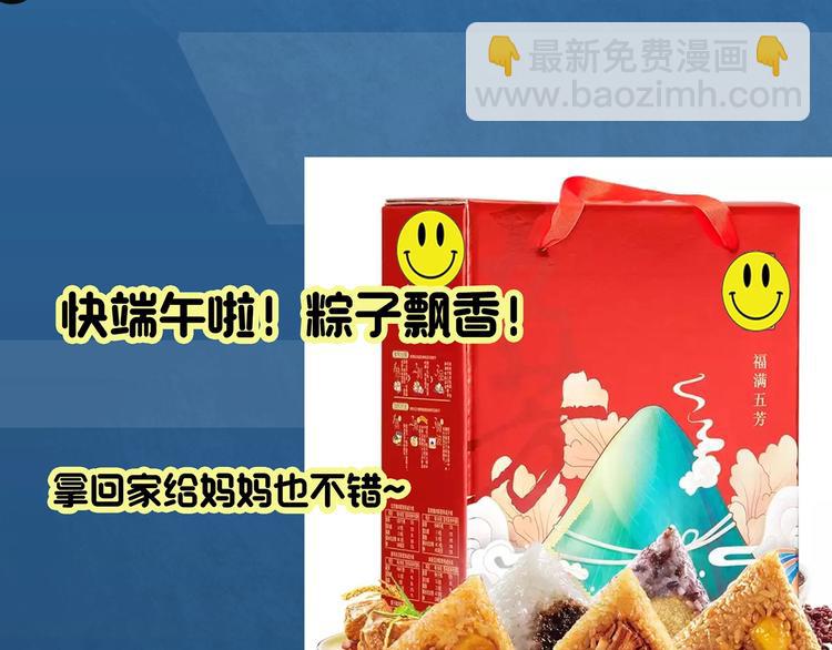 第305话 丑男（二）88