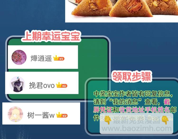第305话 丑男（二）89