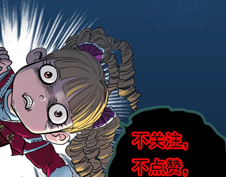 第305话 丑男（二）90