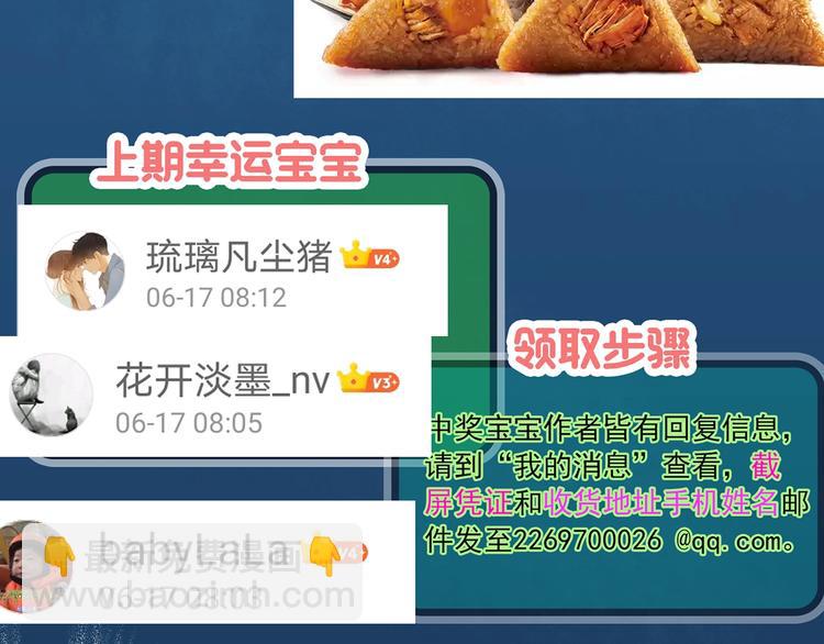 第306话 丑男（三）100