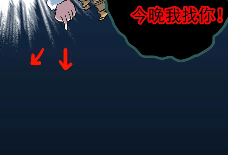 第306话 丑男（三）102