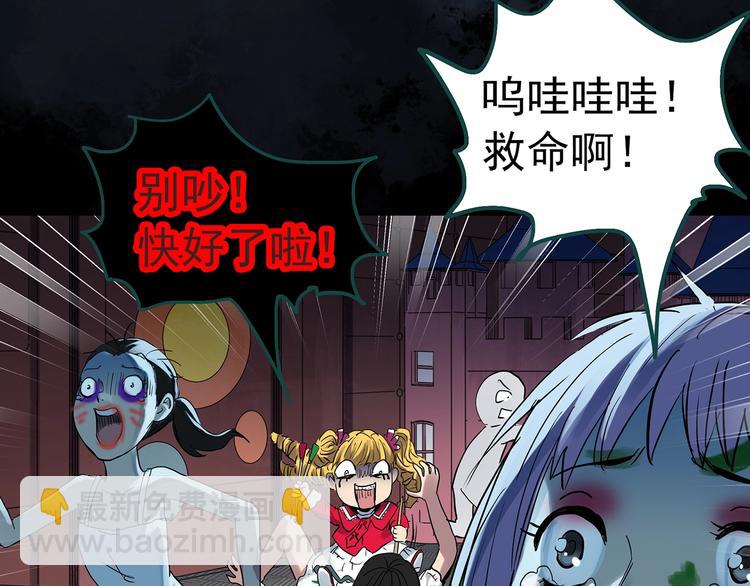 第306话 丑男（三）13