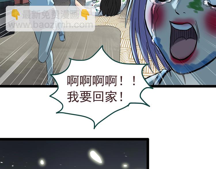 第306话 丑男（三）14