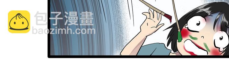 第306话 丑男（三）16