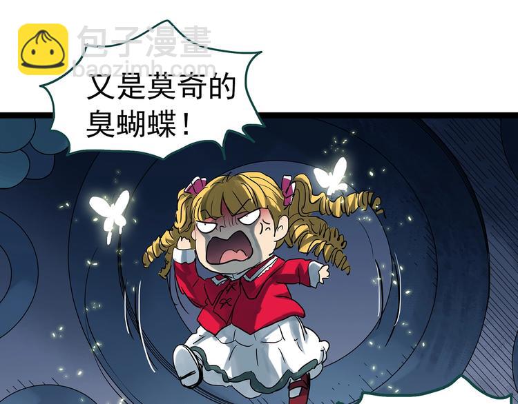 第306话 丑男（三）17