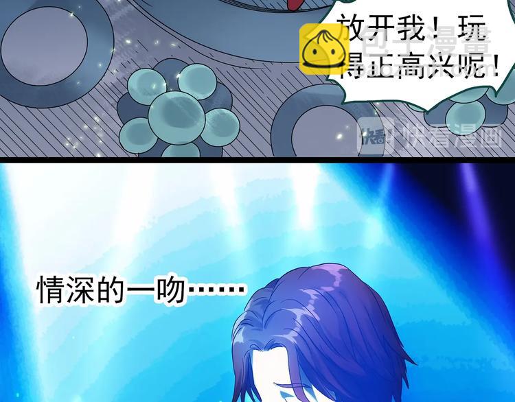 第306话 丑男（三）18