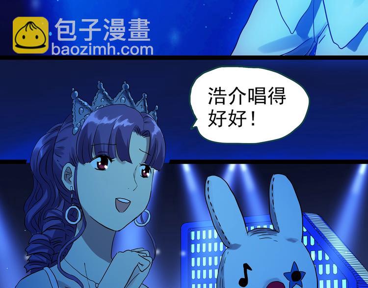 第306话 丑男（三）20