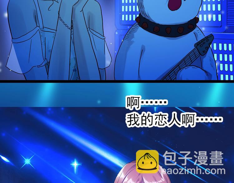 第306话 丑男（三）21