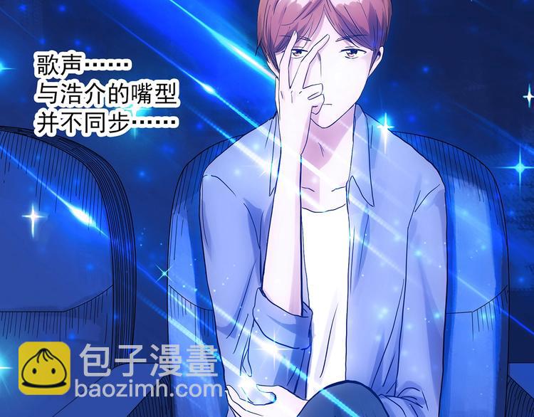 第306话 丑男（三）22