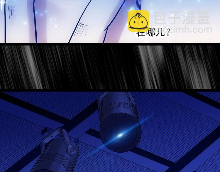 第306话 丑男（三）24