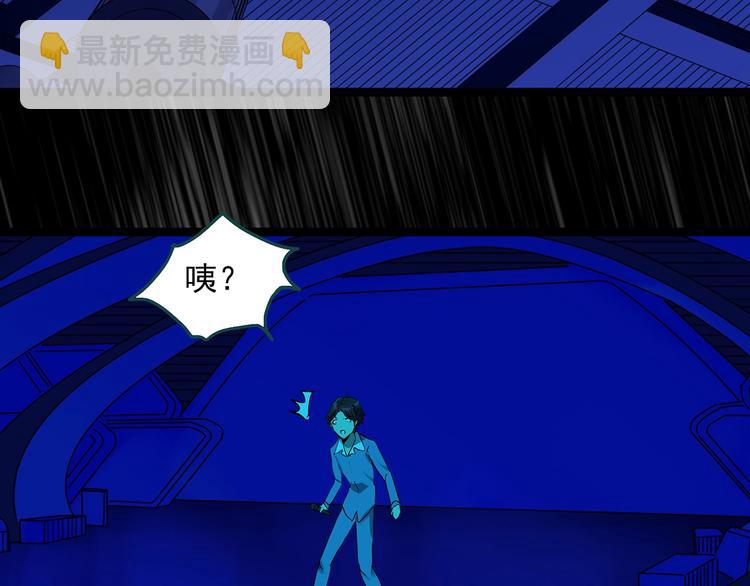 第306话 丑男（三）25