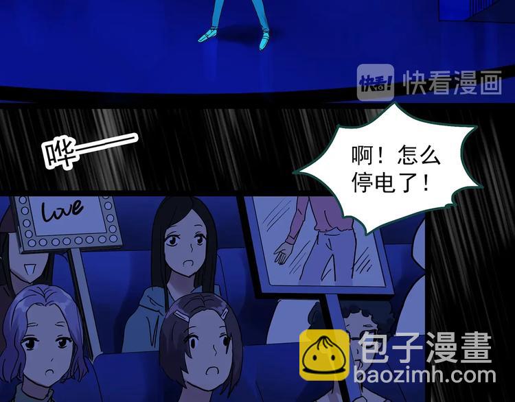 第306话 丑男（三）26
