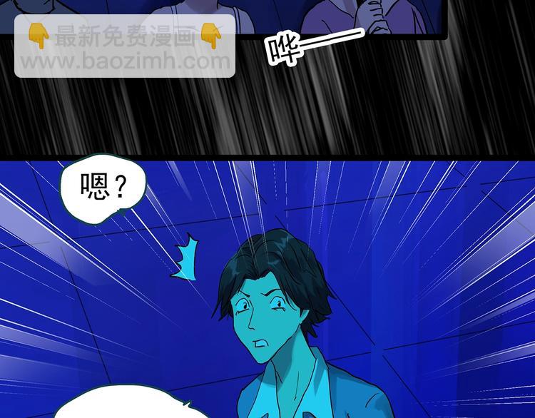 第306话 丑男（三）27