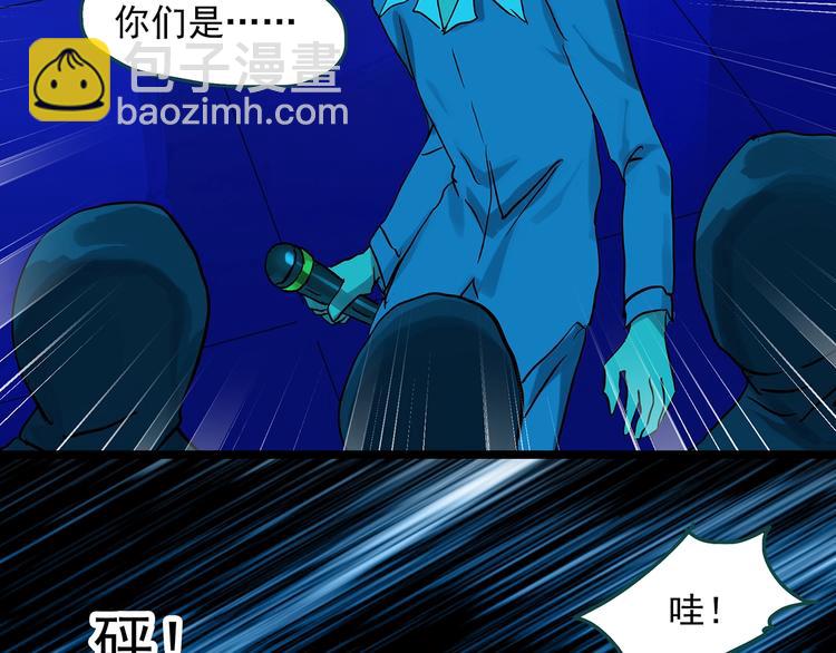第306话 丑男（三）28