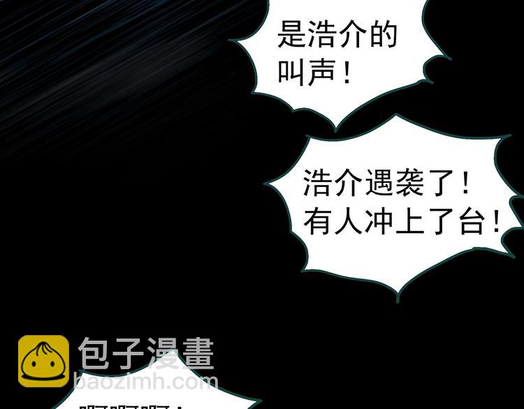 第306话 丑男（三）30