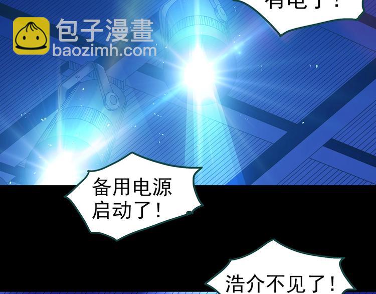 第306话 丑男（三）32